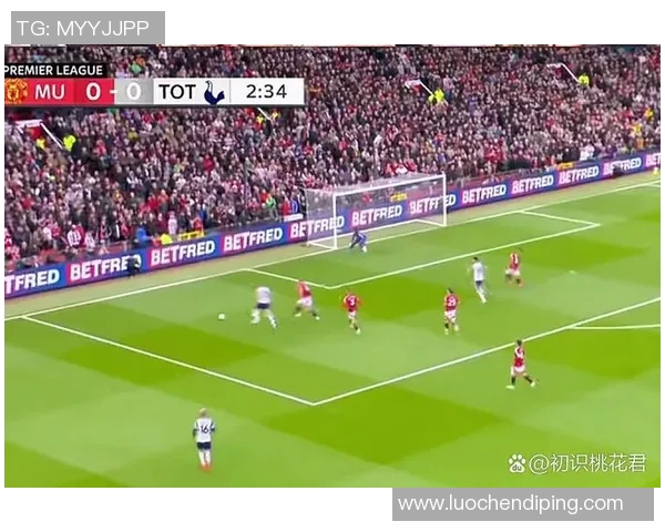 曼联与热刺激战正酣谁能在英超赛场上笑到最后