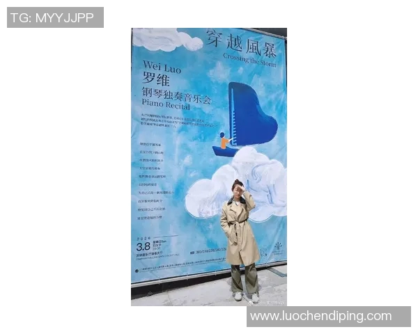 王岚的音乐之旅与人生感悟探索她在乐坛的独特风格与影响力